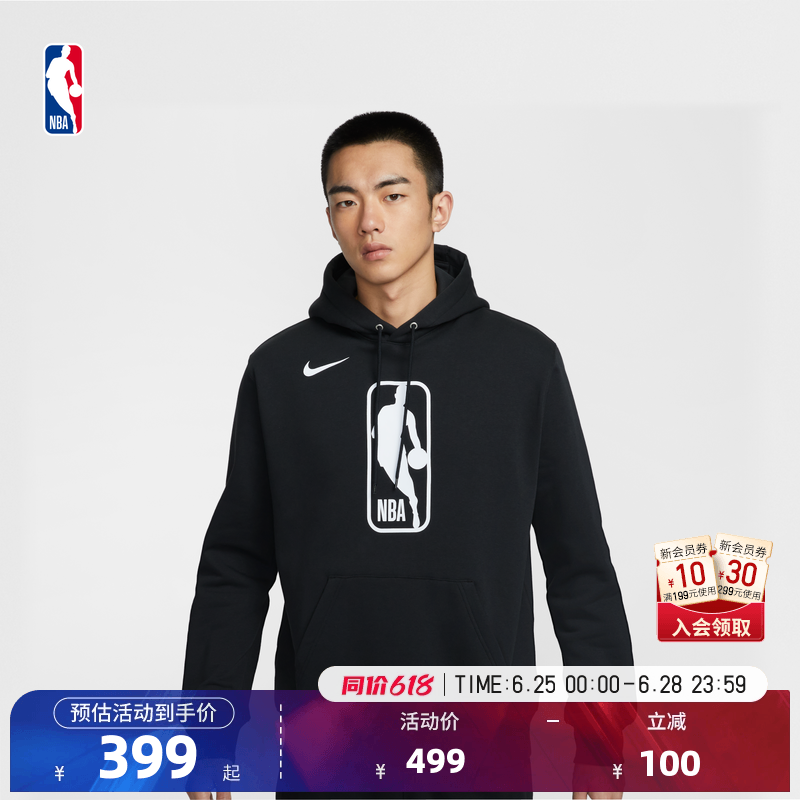 NBA耐克NIKE运动休闲连帽卫衣男
