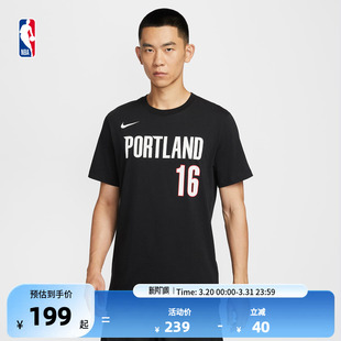 NBA官方Nike耐克开拓者杨瀚森运动休闲T恤短袖