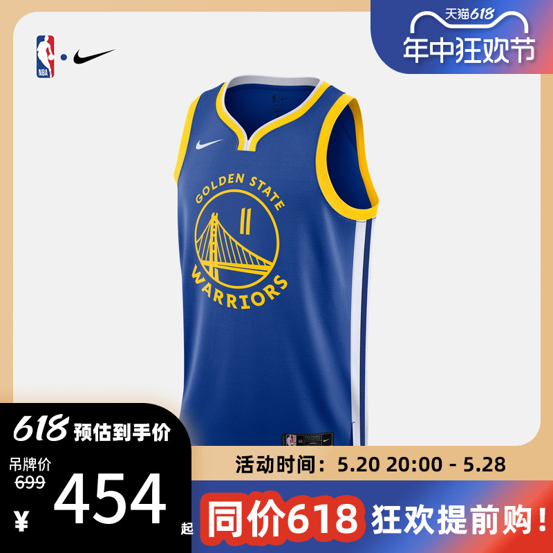 勇士队汤普森球衣NBA篮球服