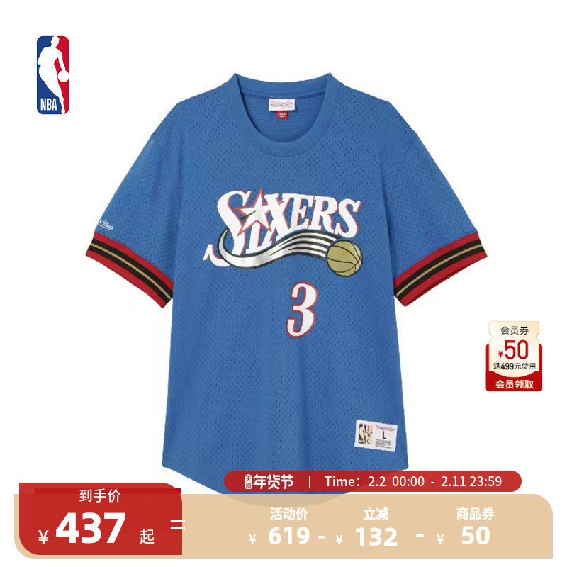 Mitchell&NessNBA官方男子76人艾伦艾佛森Lifestyle网眼T恤