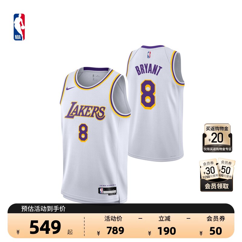 NBA官方Nike耐克大童洛杉矶湖人科比布莱恩特速干透气篮球服