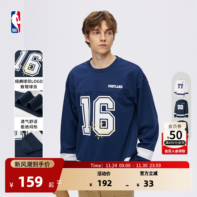 NBA官方正品库里东契奇运动T恤