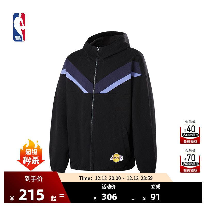 NBA官方高领夹克外套男女
