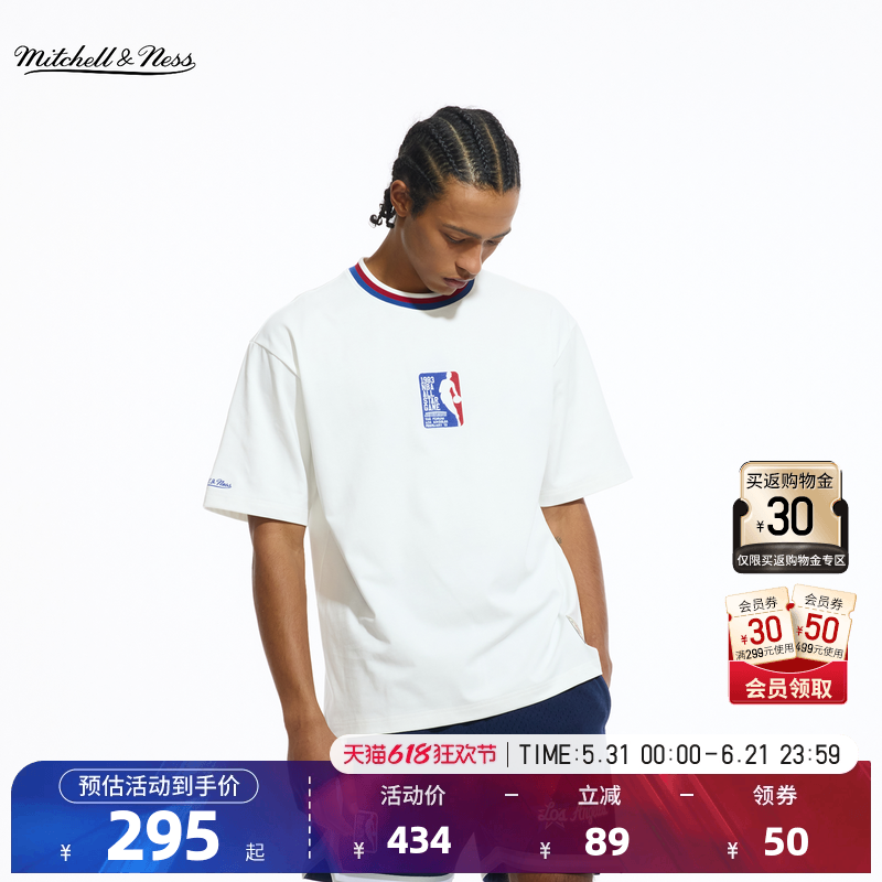 【全明星】NBA官方Mitchell&Ness春季男女短袖T恤撞色圆领上衣