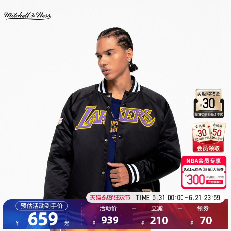 NBA官方Mitchell&Ness公牛队春季男户外休闲宽松外套潮流百搭上衣