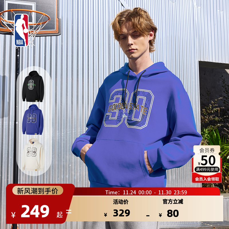 NBA官方勇士库里/湖人詹姆斯得分狂潮系列秋季新品运动连帽卫衣