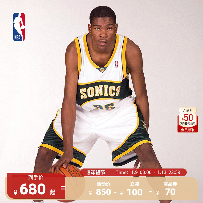 NBA官方Mitchell&Ness超音速队/杜兰特复古SW球衣篮球服