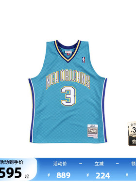 NBA官方复古球衣-SWINGMAN球迷版黄蜂队保罗2005-06赛季篮球服