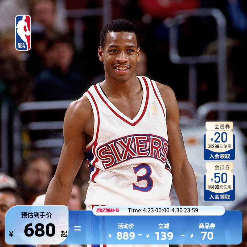 Mitchell&Ness NBA官方76人队艾弗森 复古SW球衣96-97赛季篮球服