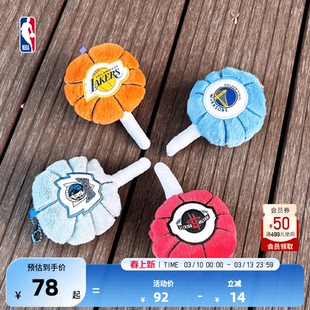 NBA官方湖人勇士火箭独行侠球队美食系列钥匙扣男生生日送礼