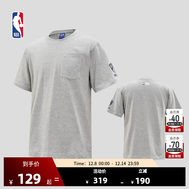 3x长袖NBA圆领T恤ICON系列