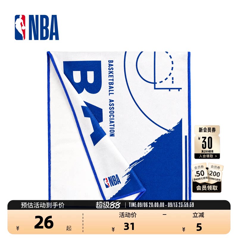 NBA官方吸汗运动毛巾球迷礼物图片