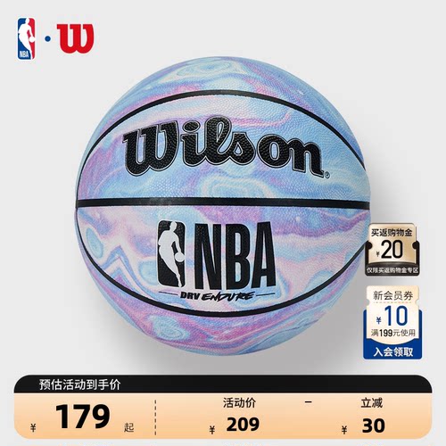 NBA-Wilson威尔胜彩色男7号篮球