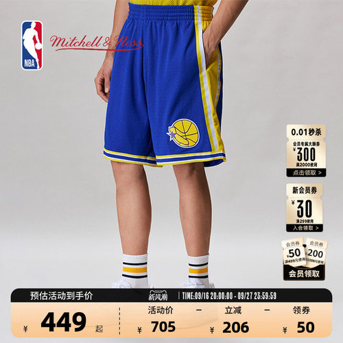 NBA勇士95-96客场复古SW短裤