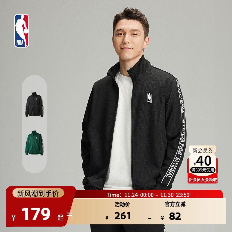 官方外套NBA运动休闲男