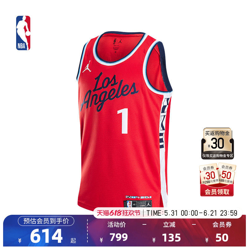 NBA官方NIKE耐克快船队哈登速干专业训练运动轻薄球衣篮球服男