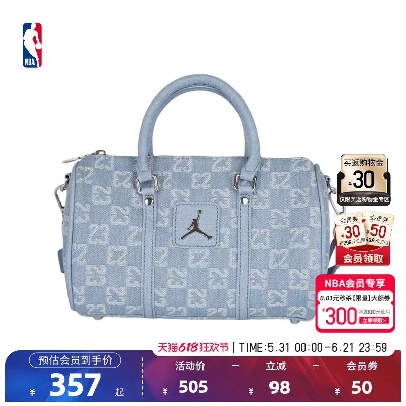 NBAJORDAN中性轻便3L手提包