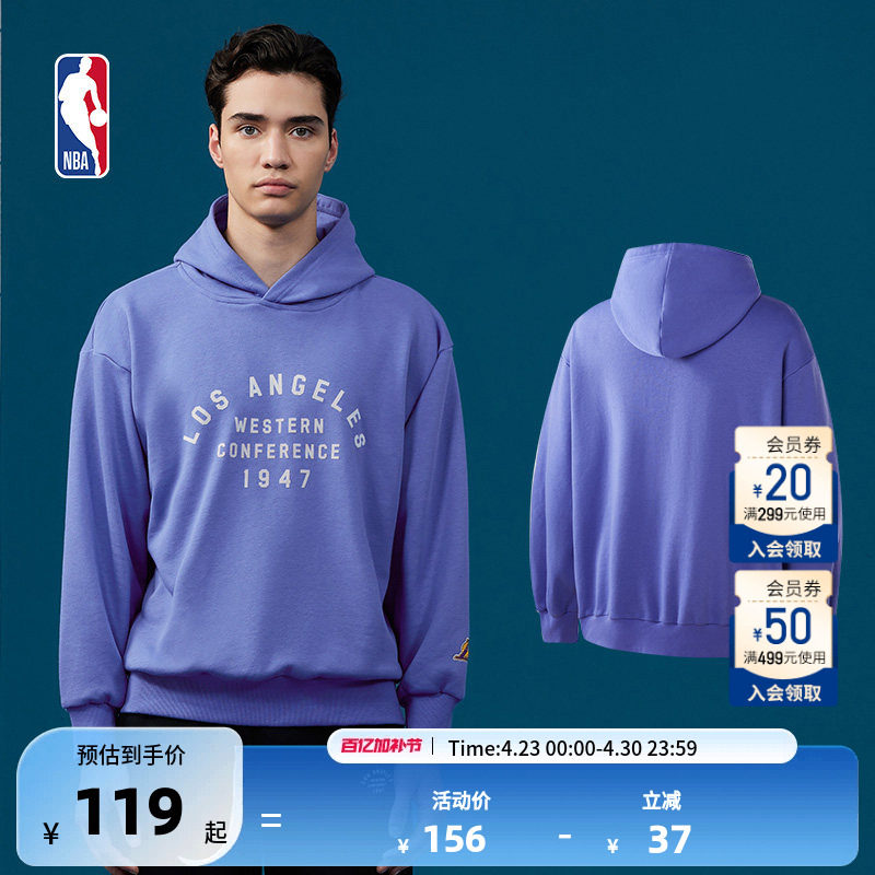 【咪咕】NBA官方湖人勇士球队故事系列男女情侣运动连帽休闲卫衣