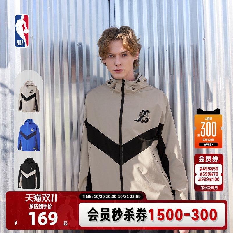 NBA官方湖人勇士秋季连帽夹克宽松休闲百搭防风户外运动外套男女