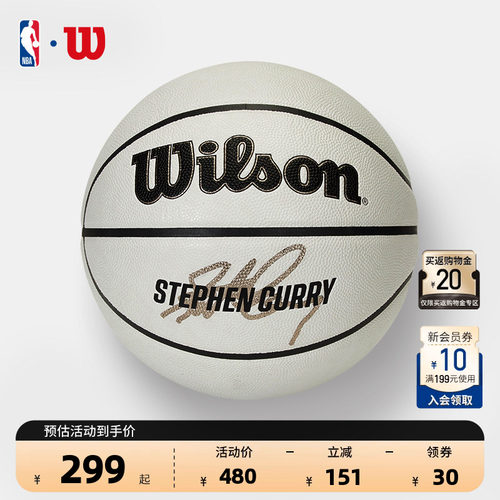 NBA成人7号PU室内篮球