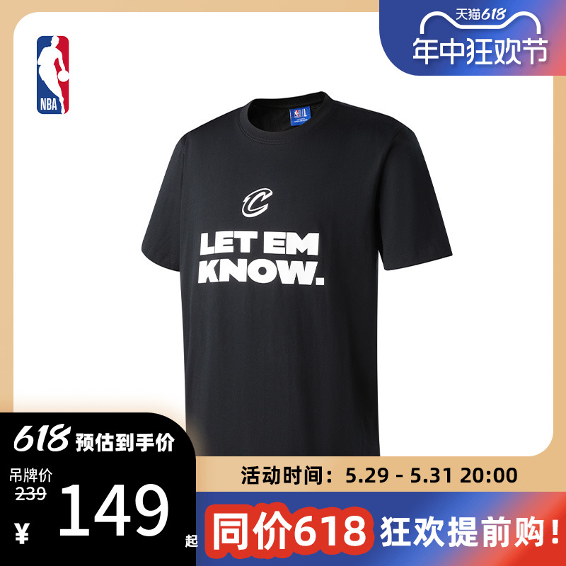 NBA官方克利夫兰骑士短袖