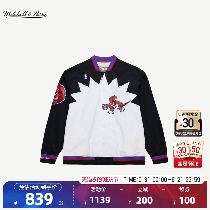 NBA官方MITCHELL & NESS 多伦多猛龙春季新品AUTHENTIC夹克外套