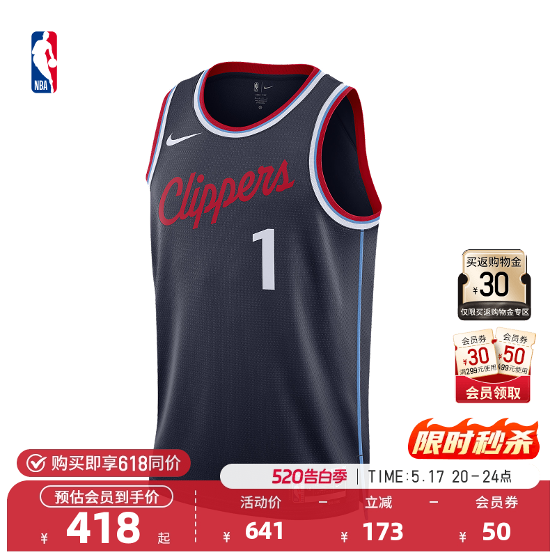 NBA官方NIKE耐克詹姆斯哈登SW球迷版速干轻薄训练篮球服背心