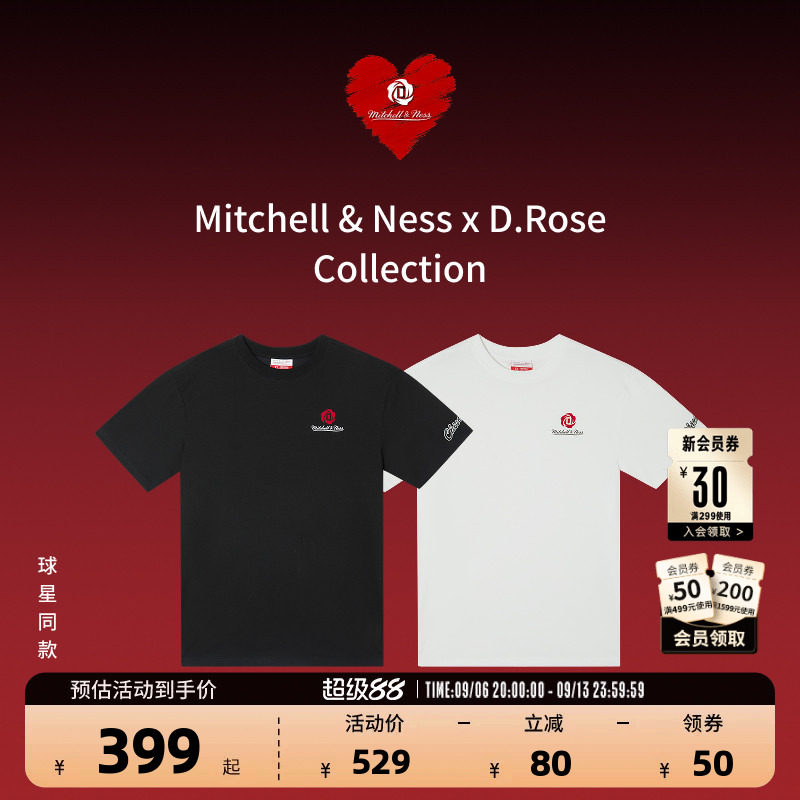MITCHELL&NESS罗斯球星同款短袖