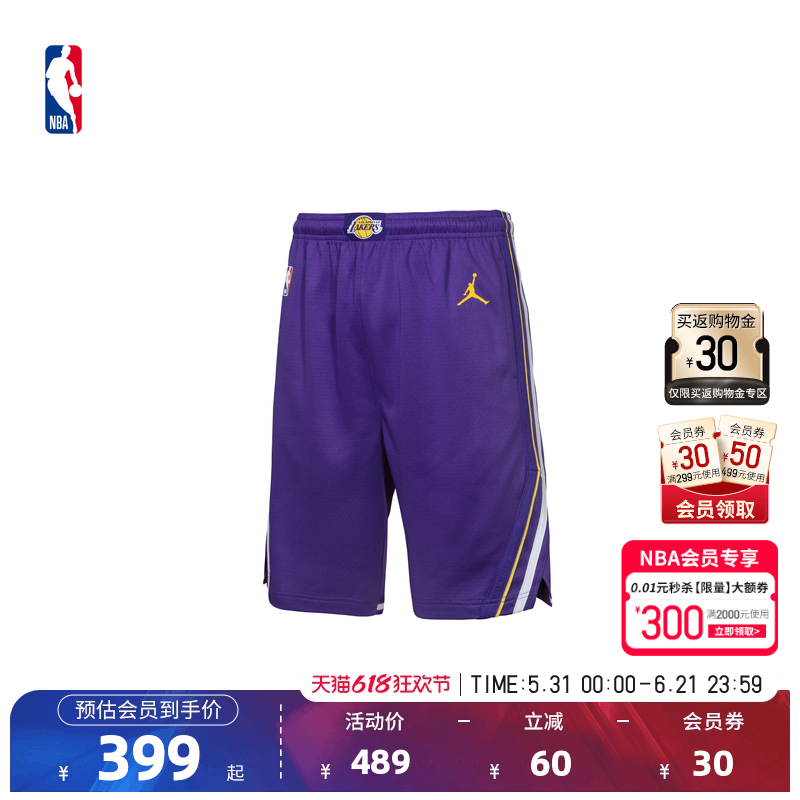 Nike/耐克官方NBA大童洛杉矶湖人新款速干透气网眼运动篮球短裤男