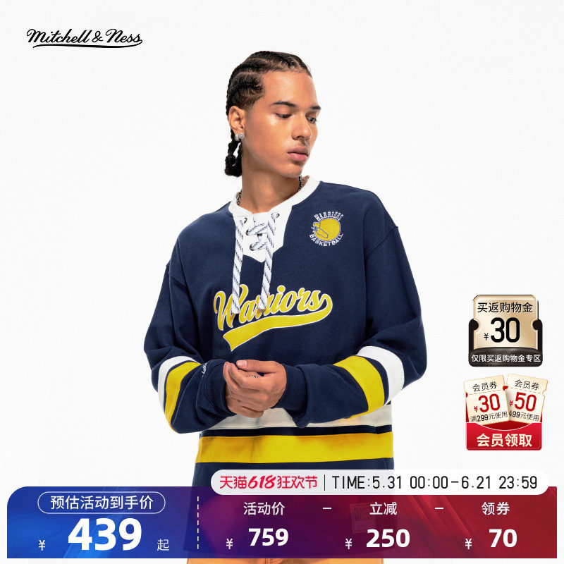 NBA官方正品Mitchell&Ness猛龙/勇士/公牛春季新款男圆领长袖卫衣