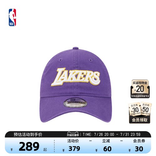 NBA官方正品New Era男女款湖人Statement Edition弯檐帽遮阳帽