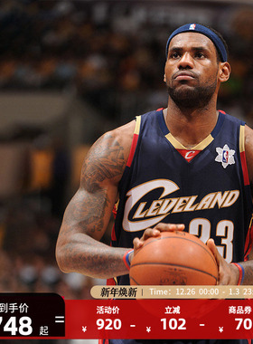 Mitchell&NessNBA官方正品詹姆斯复古球衣08-09赛季SW篮球服背心