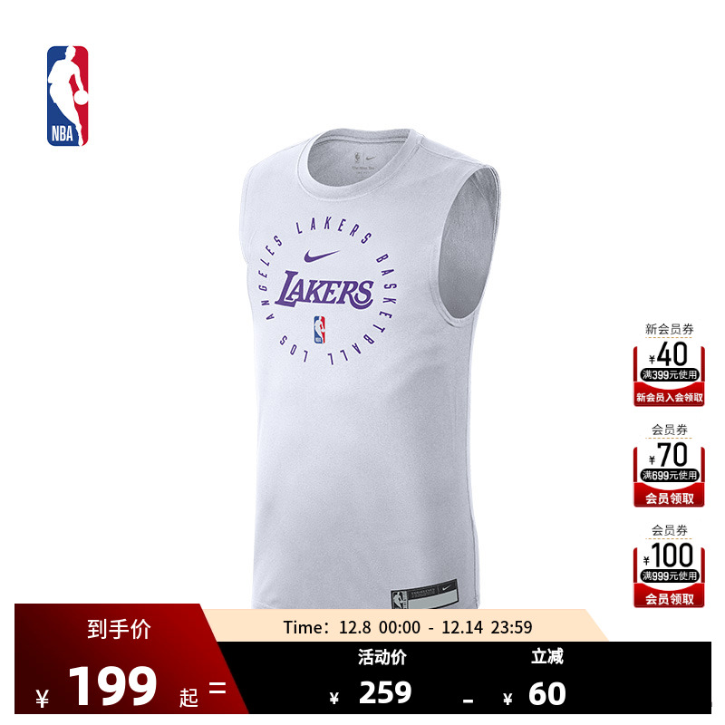Nike耐克官方正品NBA洛杉矶湖人秋季男子运动训练无袖T恤篮球背心
