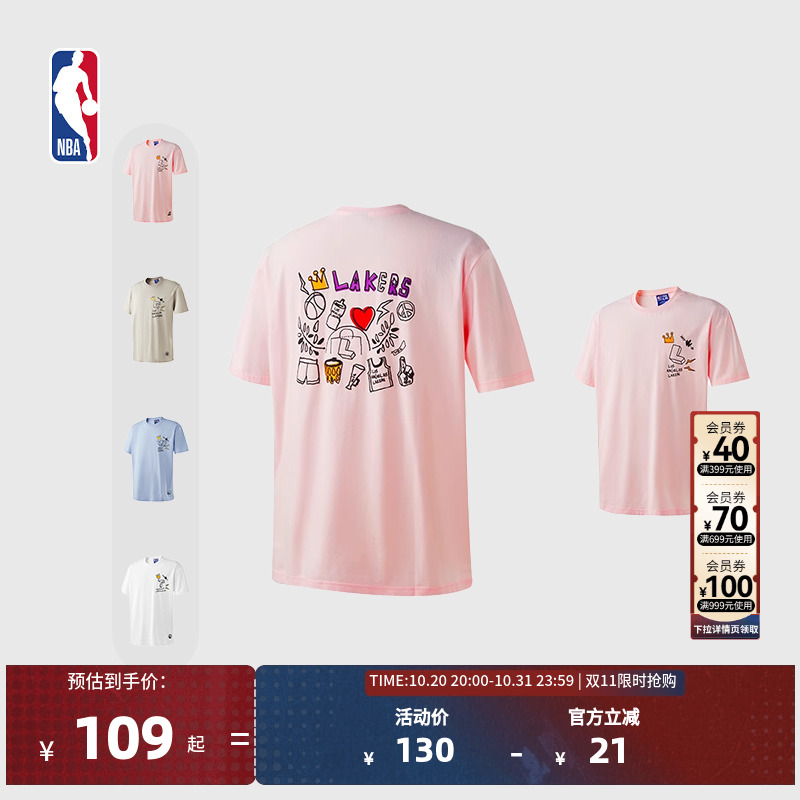 NBA球队文化系列洛杉矶短袖