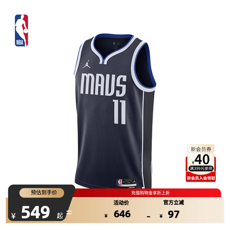 NIKE耐克-NBA达拉斯独行侠11号欧文球衣成人篮球服24新款运动背心