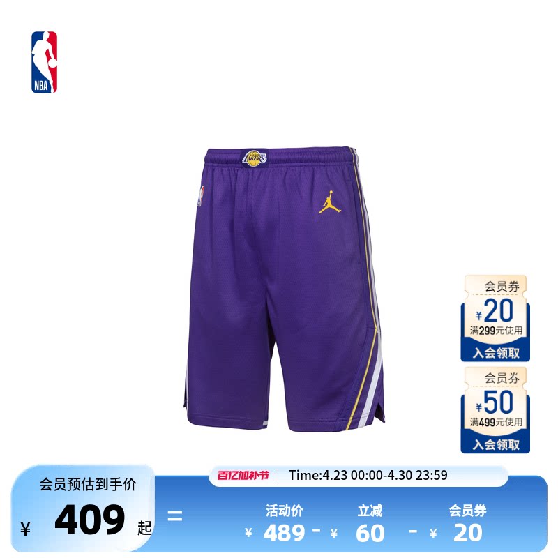 Nike/耐克官方NBA大童洛杉矶湖人新款速干透气网眼运动球裤篮球