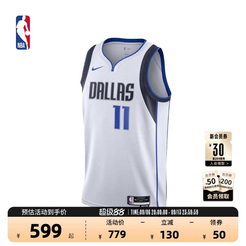 【欧文球衣合集】NBA官方Nike耐克独行侠SW球衣速干篮球服男女