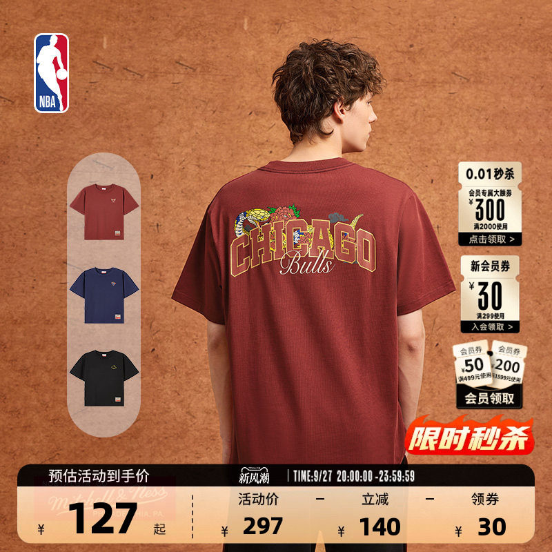 NBA官方纯棉勇士湖人运动T恤