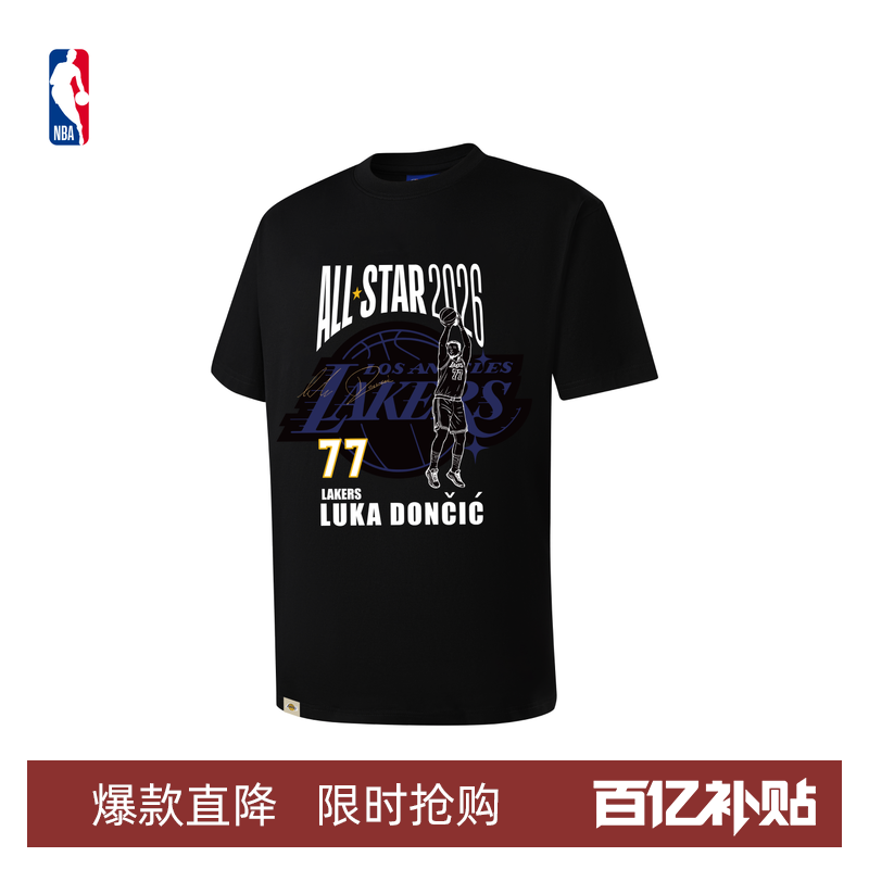 【全明星】NBA官方26夏季东契奇文班亚马纯棉透气运动短袖T恤男女