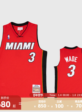 MitchellnessNBA官方热火韦德复古球衣2005-06赛季 客场 SW篮球服