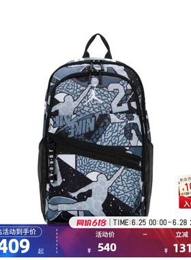 NBA官方正品-Jordan 旅行户外双肩包书包大容量黑色/传奇蓝29L