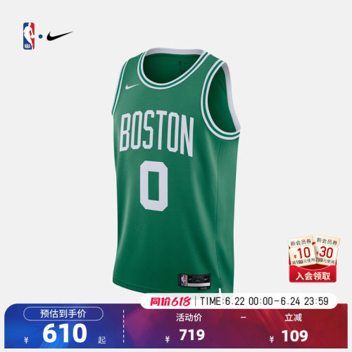NBA官方塔图姆篮球服运动背心