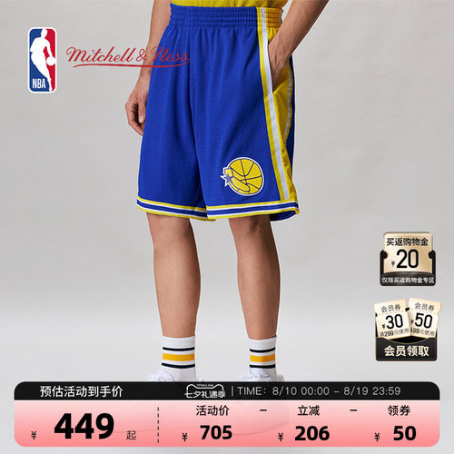 NBA勇士95-96客场复古SW短裤