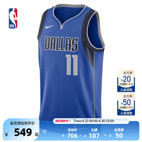 球衣凯里欧文速干背心NBA成人