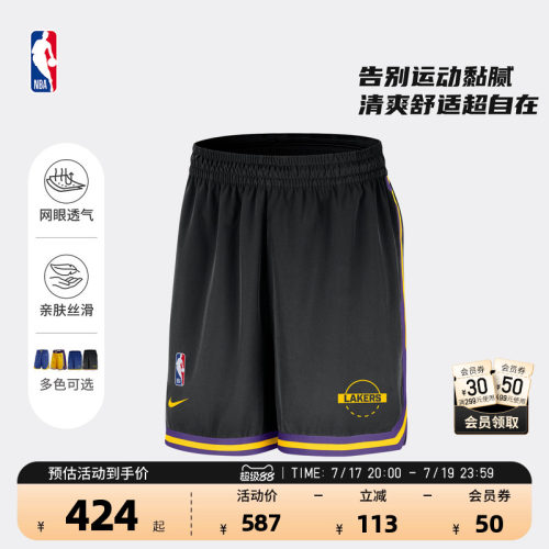 NBA官方勇士SW成人男子速干球裤