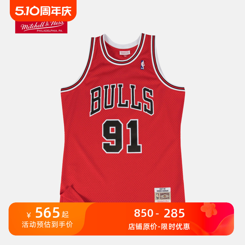 复古球衣SW公牛队 1997-98赛季罗德曼红色客场NBA-Mitchellness