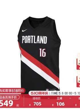 Nike/耐克官方NBA大童男波特兰开拓者杨瀚森速干透气篮球服球衣
