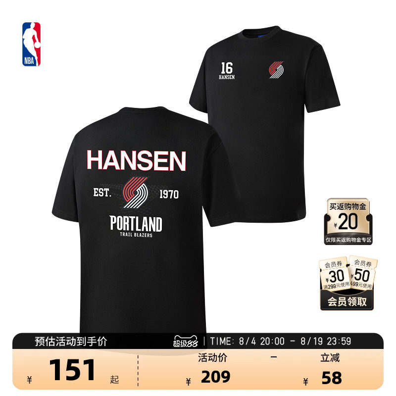 NBA官方夏季开拓者杨瀚森丝网印花纯棉吸湿球衣风运动短袖T恤男女 - 实物图