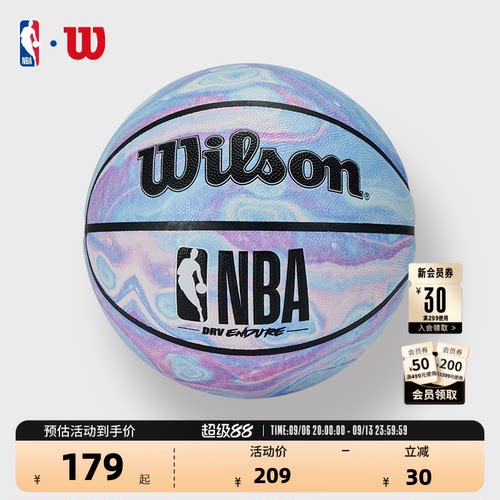 NBA-Wilson威尔胜彩色男7号篮球