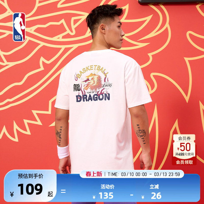 NBA官方正品新款公牛队/湖人詹姆斯圆领宽松运动休闲短袖T恤